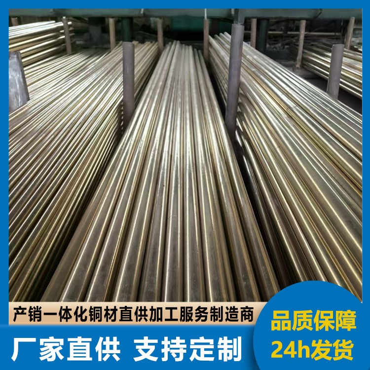 H59黄铜棒厂家供应H62黄铜圆棒方棒 实心黄铜六角棒可切割加工