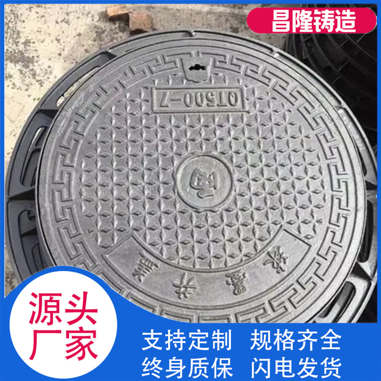 昌隆管道 铸铁井盖规格齐全
