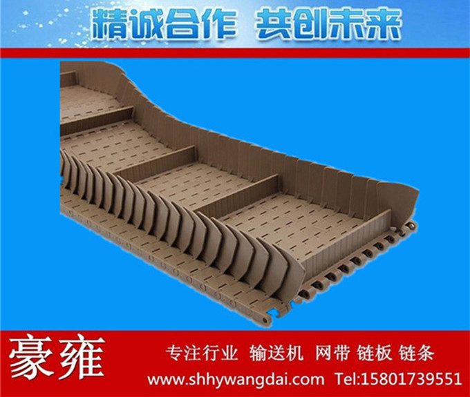 传动链