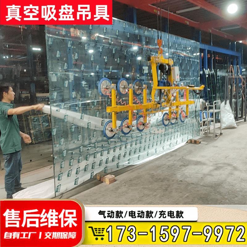 翻转款式真空吸盘吊具 玻璃板材翻转90度 真空吸吊机