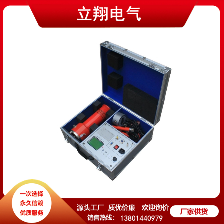 直流高压发生器 结构精密 坚固实用