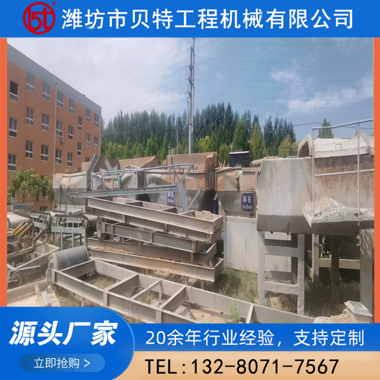 收售稳定土拌合站 潍坊贝特   精工制造