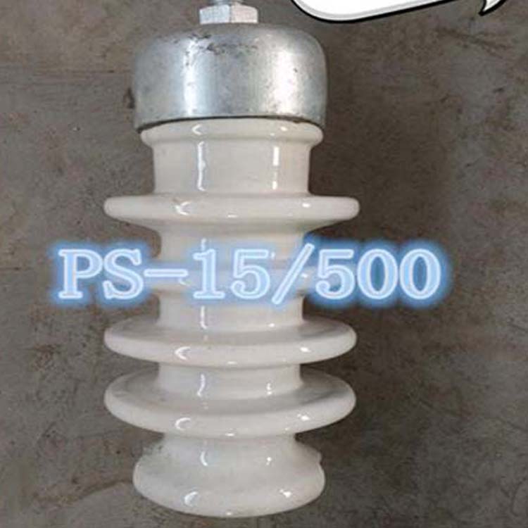柱式绝缘子PS-15 500.