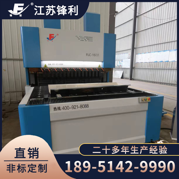 柔性折边加工中心 柔性折弯加工中心 折弯中心厂家 智能折弯中心