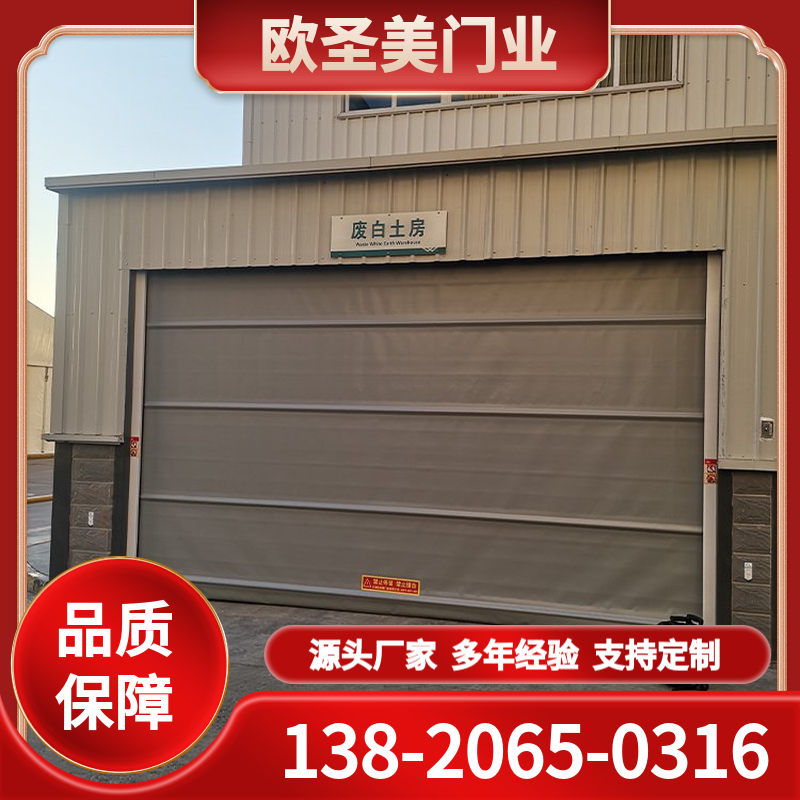 卷帘门安装厂家 卷帘门价格