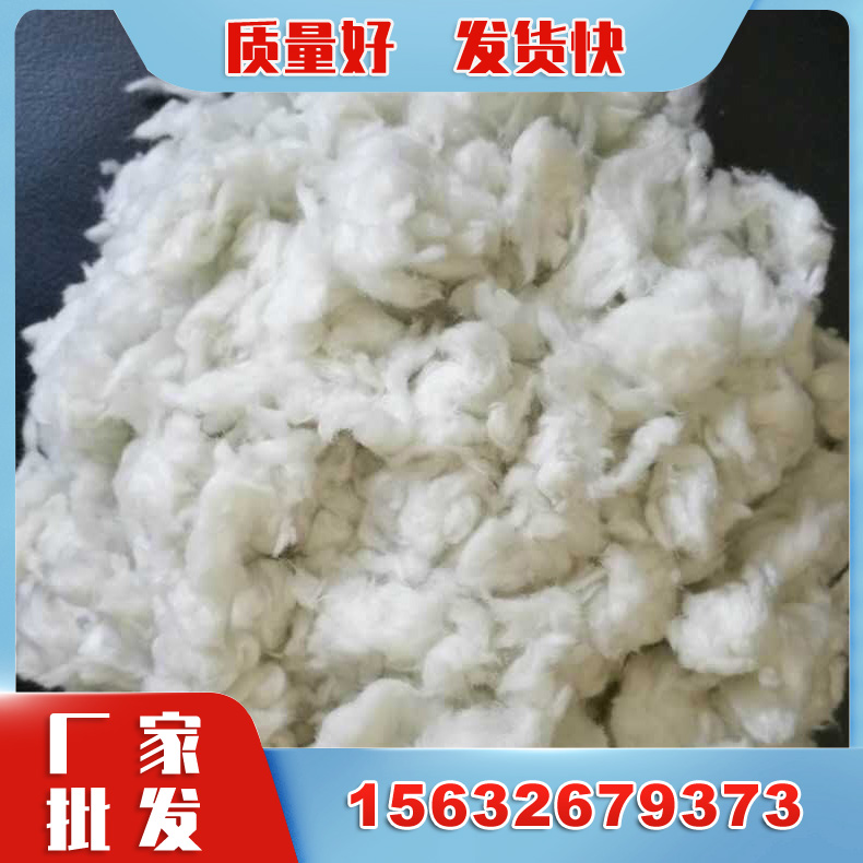 无机纤维棉 耐火保温硅酸铝纤维棉 涂料用超细无机纤维锅炉窑炉内衬耐火材料