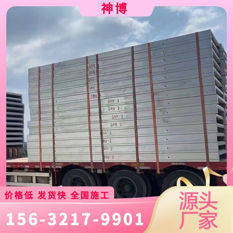 神博	泡沫混凝土复合板屋盖	规格齐全