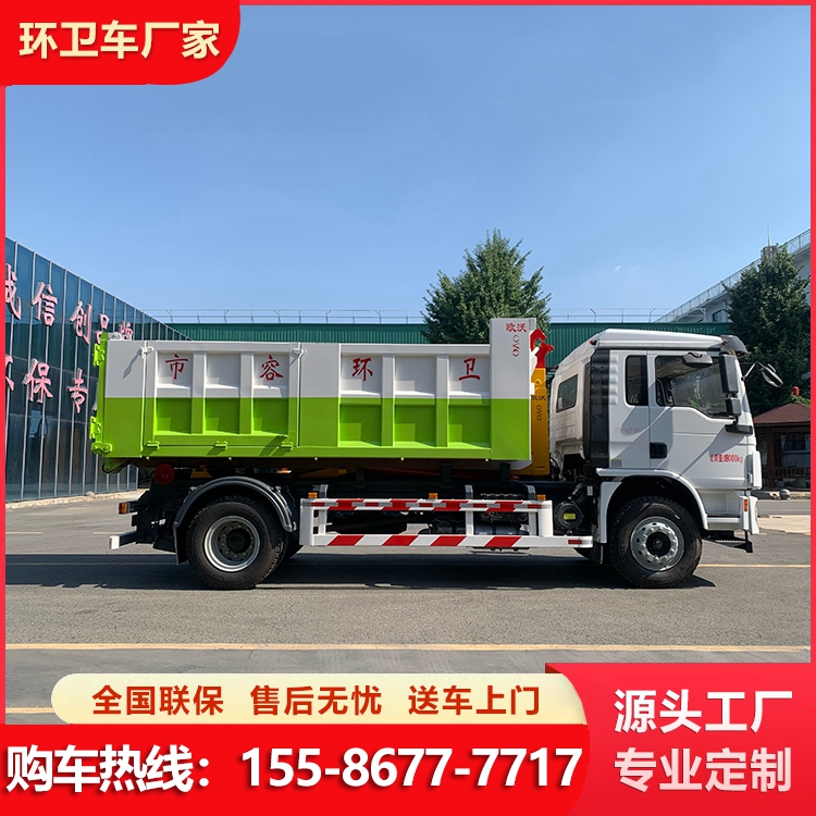 陕汽德龙14吨勾臂垃圾车 可拉16方垃圾箱和污泥箱带自卸