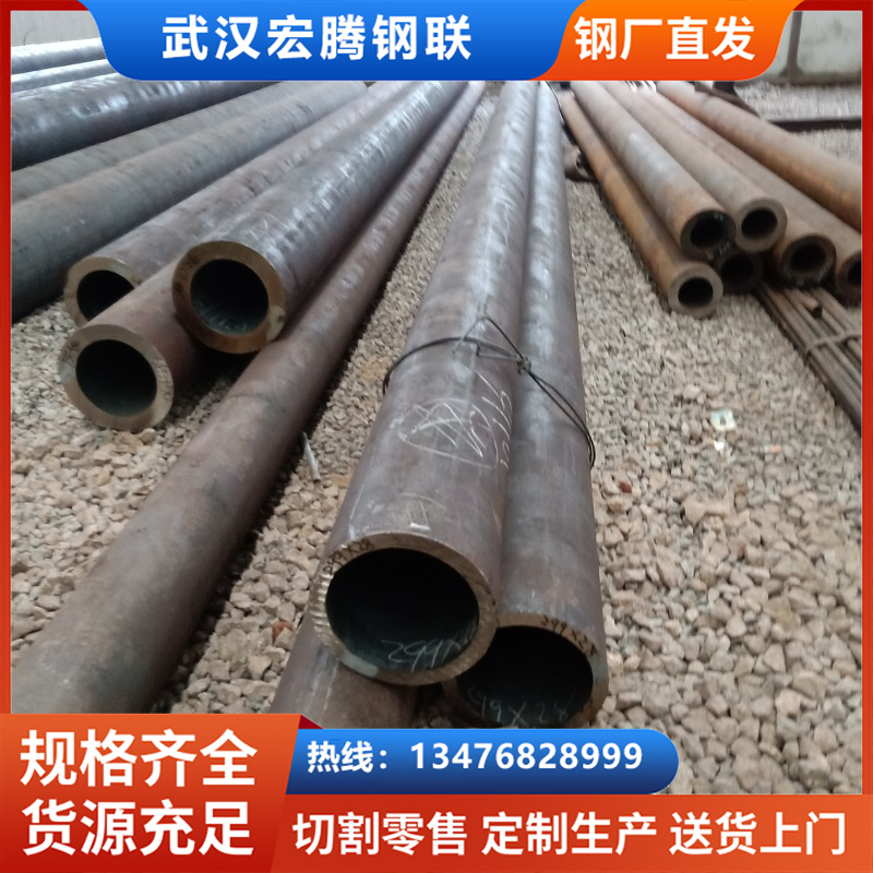 Q390D无缝钢管 Q420D低温无缝管 工程机械加 厂家现货批发
