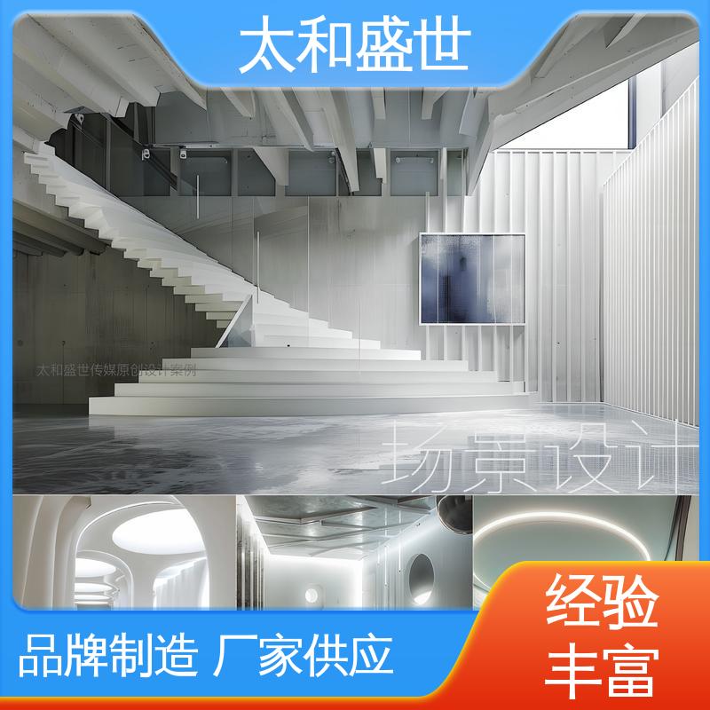 太和盛世 大型活动设计策划 适用范围更广 提高品牌认知度