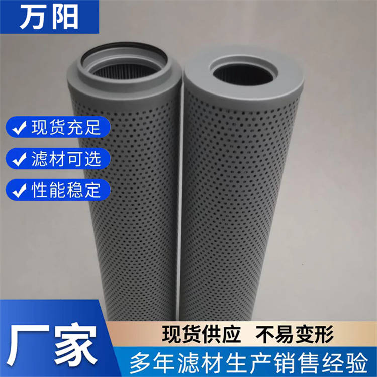 双筒过滤器 SFX-1300*20 黎明液压油滤芯 SFX-1300*10