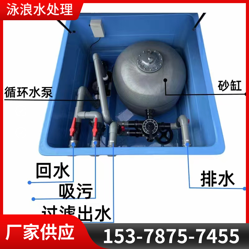 游泳池水处理设备厂家 一体化地埋式 水处理过滤器沙缸生产厂家
