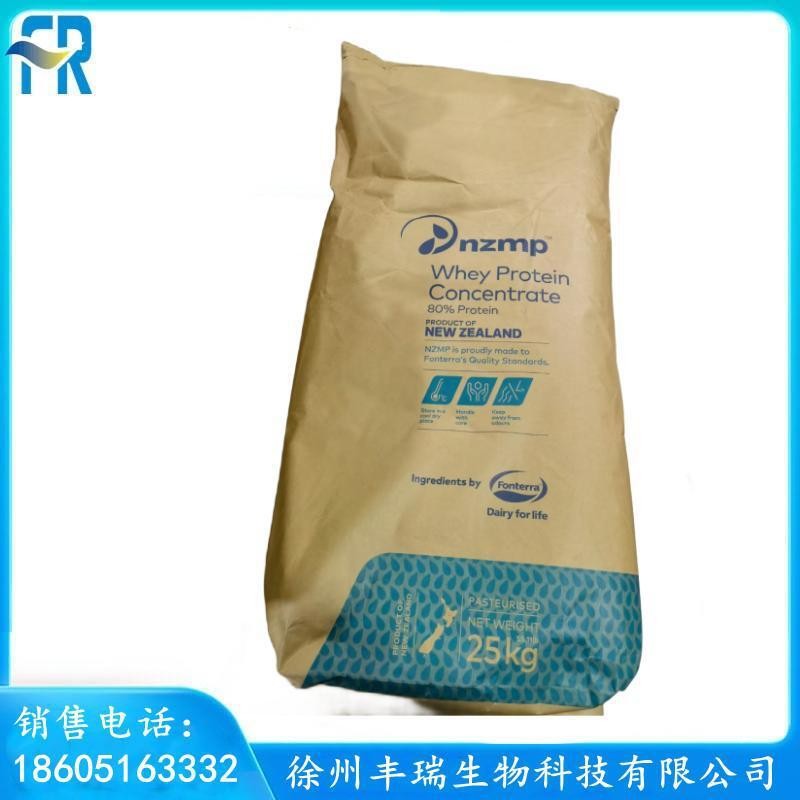 WPC80速溶乳清蛋白 热稳乳清蛋白 食品级营养强化剂 速溶乳清蛋白