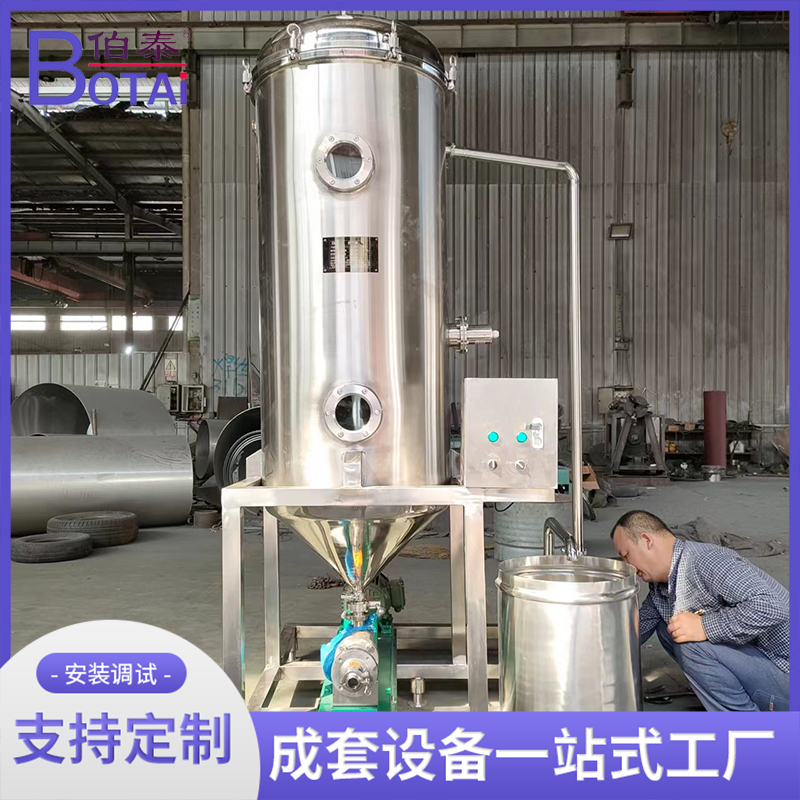 不锈钢 中药材提取浓缩设备 卫生级制药设备