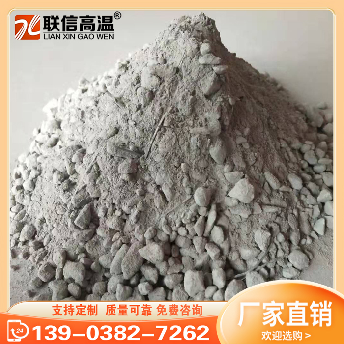 刚玉莫来石浇注料 刚玉浇注料 窑口用耐火浇注料 浇注料厂家直供