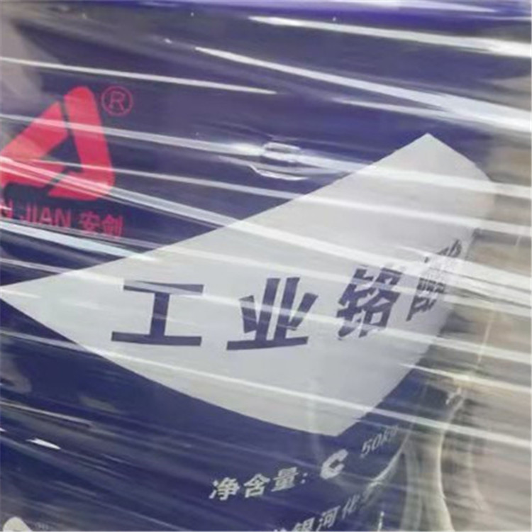 电镀级铬酸酐 三氧化铬 含量99%催化剂 木材防腐