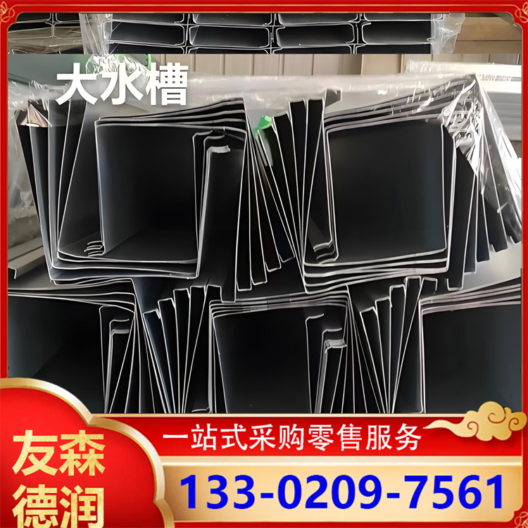 铝合金水槽 BIPV阳光房防水支架 车棚专用铝型材雨水槽光伏导轨