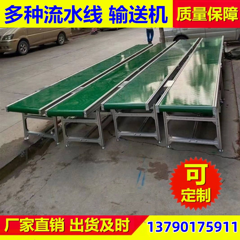 皮带流水线 定制直角转弯回转台 厂家现售