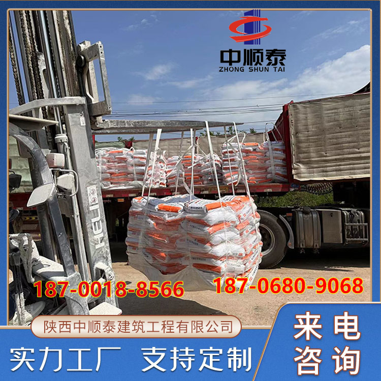 加工定制ALC板材粘结剂聚合物保温板粘结砂浆专用粘结板材中顺泰