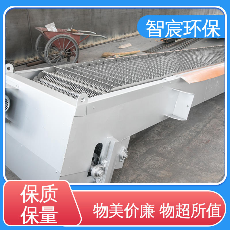 性能稳定 循环清污设备 回转式机械格栅 结构合理 智宸