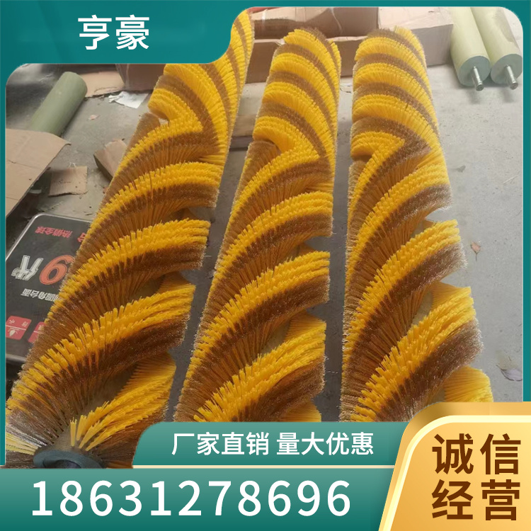 清扫器厂家直销