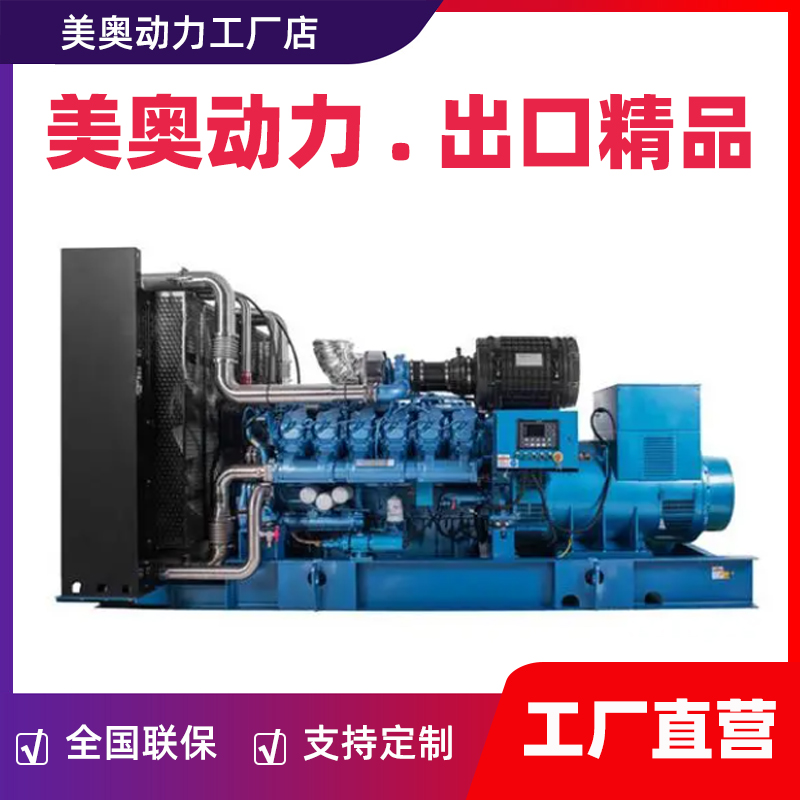 600KW 800KW全自动潍柴柴油发电机组品牌价格