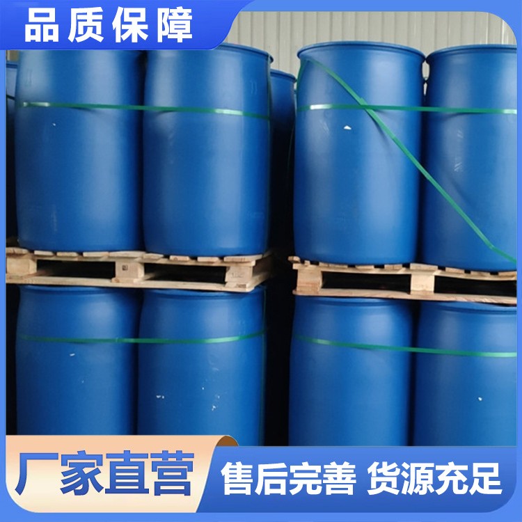氢溴酸 化学试剂 分级纯99%化工原料 工业级