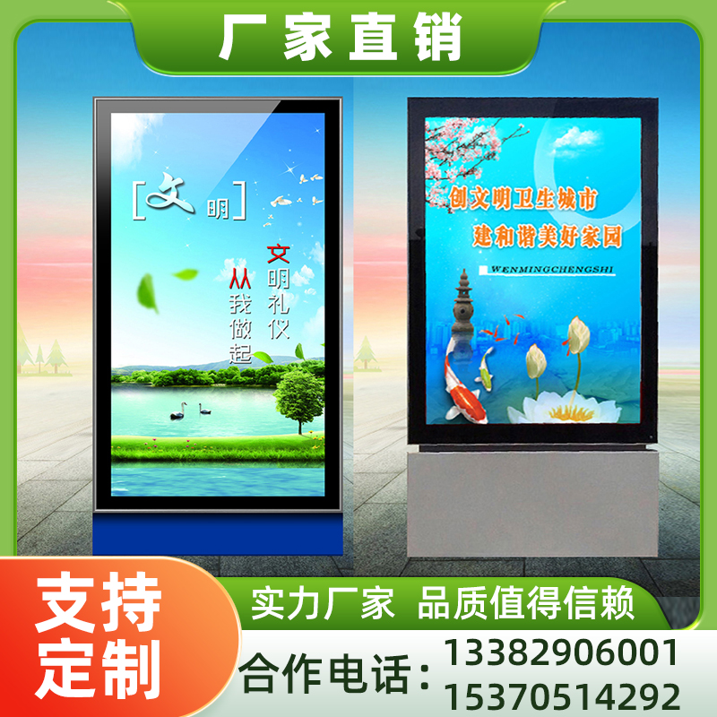 江苏功成专业生产广告灯箱、指路牌灯箱、路灯箱、灭蚊灯箱等产品