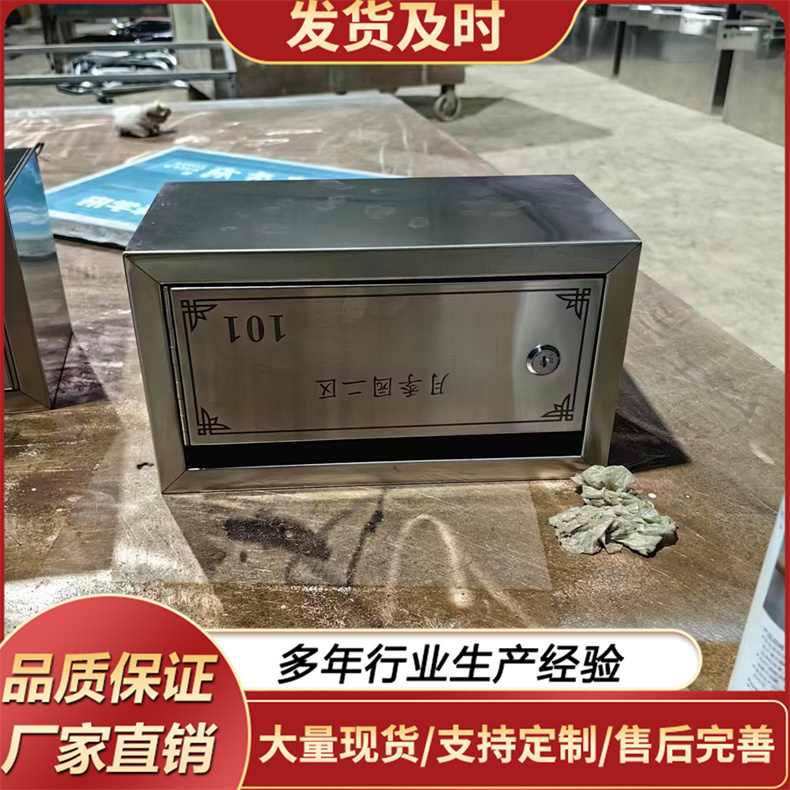 单位挂墙式信箱 铝合金信报箱 免费测量 坚固耐用