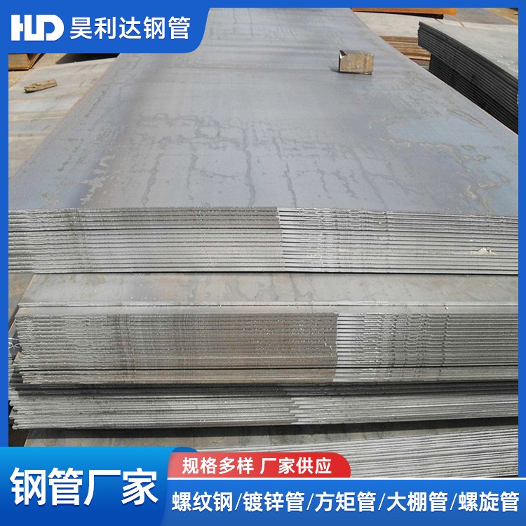 钢板批发 规格齐全 发货快 价格可议