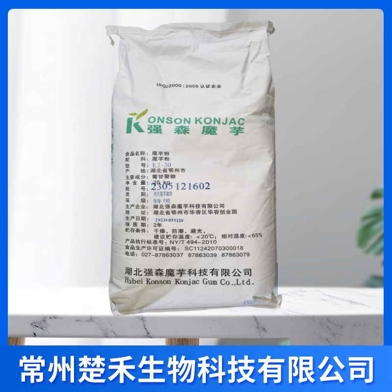 强森 魔芋粉  KJ22 魔芋微粉 葡甘聚糖 食品级增稠剂 魔芋粉