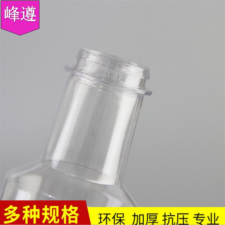 500ml密封食品级透明调味品塑料瓶子 调料透明塑料瓶厂家定制