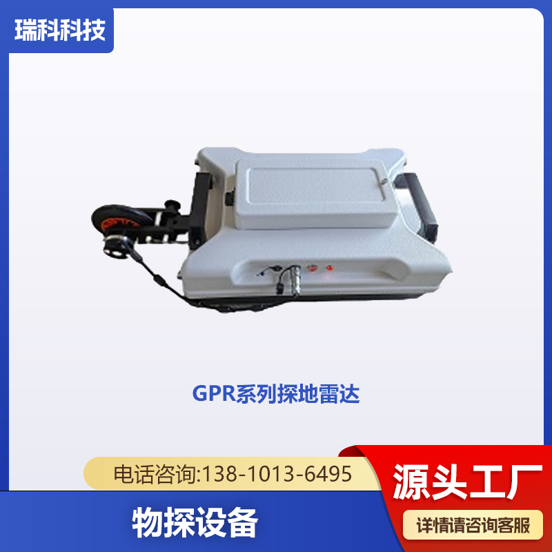 工程勘察仪器 旁压仪 旁压器 预钻式旁压仪器 勘察资质 地质勘探