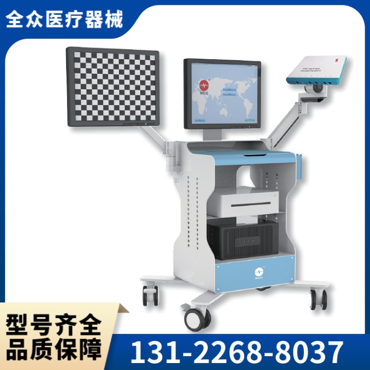 脑电图仪 精选全众医疗供应