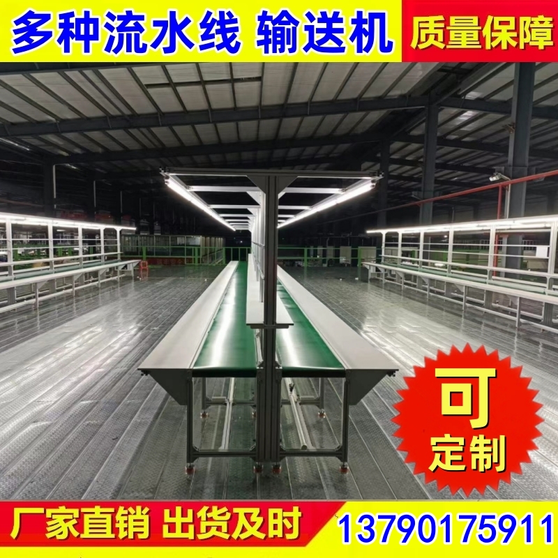 工作台流水线 封边皮带回转线输送线 厂家