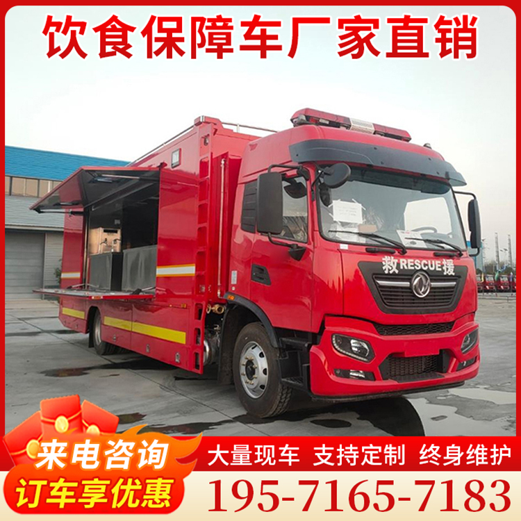 东风天锦炊事车 后勤保障应急餐饮车 多功能流动厨房