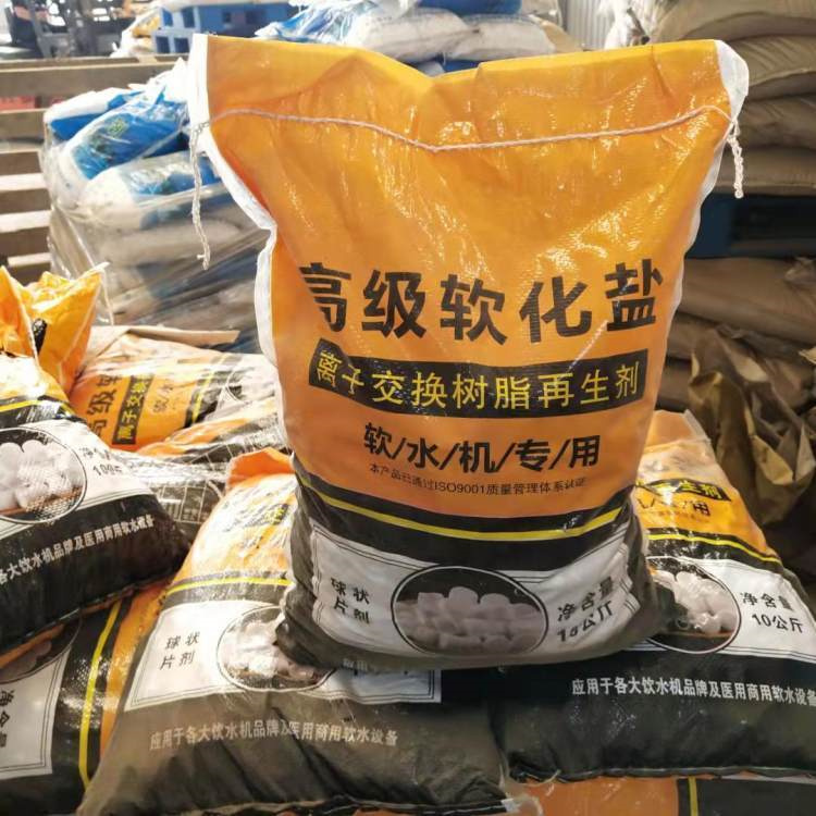 工业级软水盐 水质不结垢 离子交换树脂再生剂