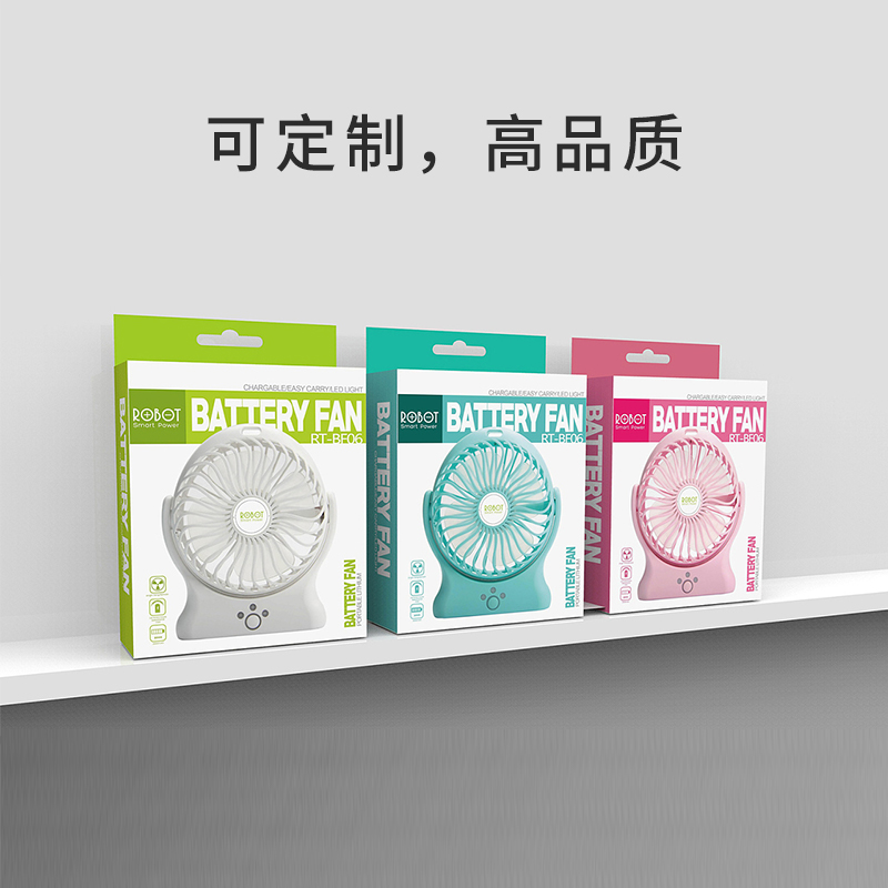 力嘉设计定制手持风扇包装盒落地风扇壁扇电扇彩箱