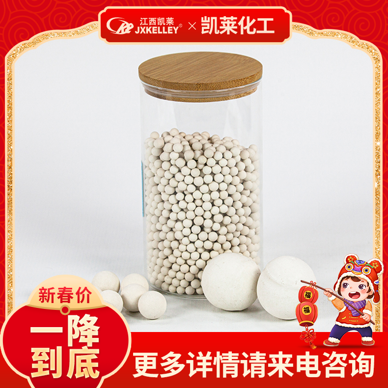 凯莱直供 -塔内件支撑填料瓷球 氧化铝球覆盖支撑材料 规格多种类全