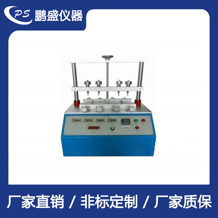 四工位按键寿命试验机 鹏盛仪器