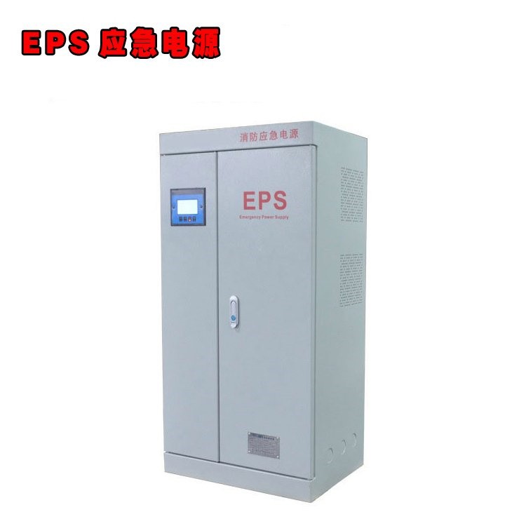 EPS电源FEPS-BX-3.7-KVA消防应急EPS不间断电源