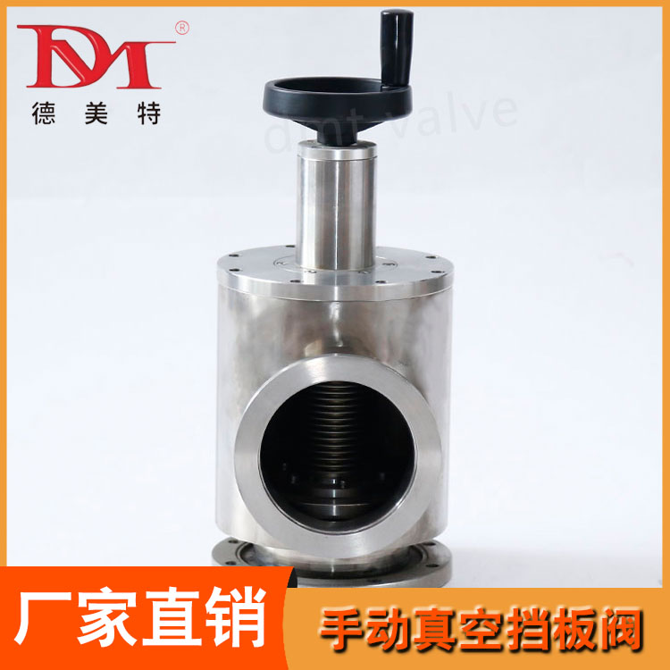 GD高真空挡板阀咨询热线