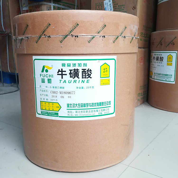 富驰食品级牛磺酸粉 营养增补剂2-氨基乙磺酸25kg桶