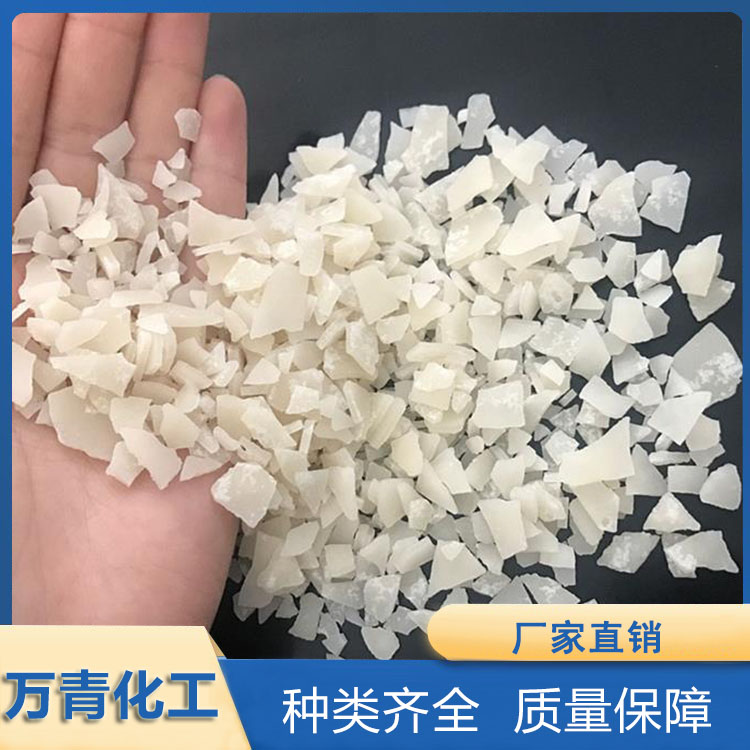 氯化镁 规格齐全 质量保障 万青化工