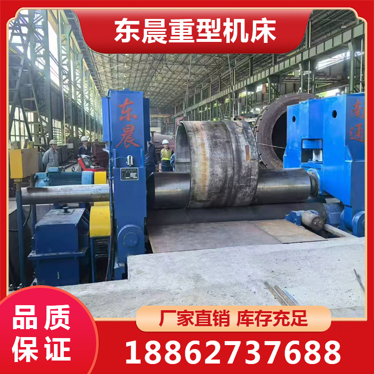 上辊式卷板机 可卷制多种形状工件