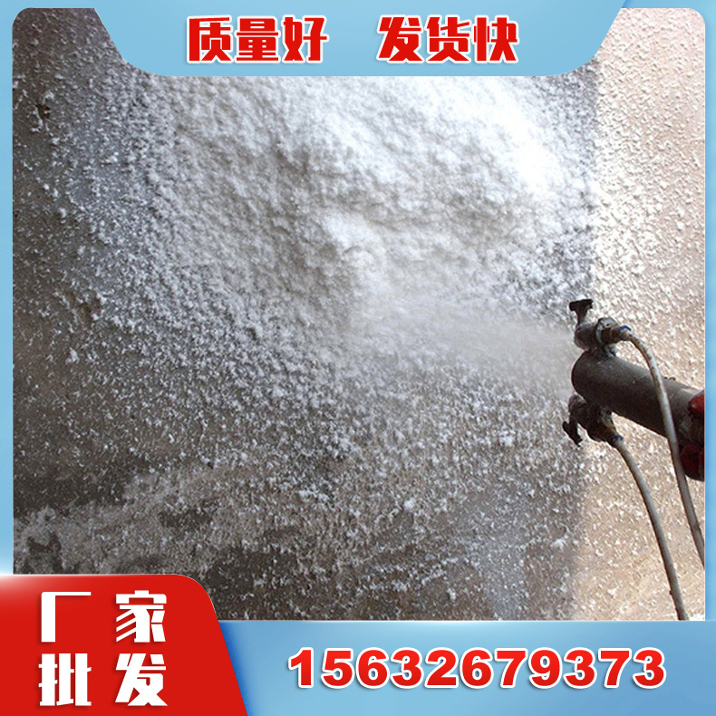 厂家供应 喷涂棉纤维 防火减噪无机纤维喷涂棉 硅酸铝喷涂棉