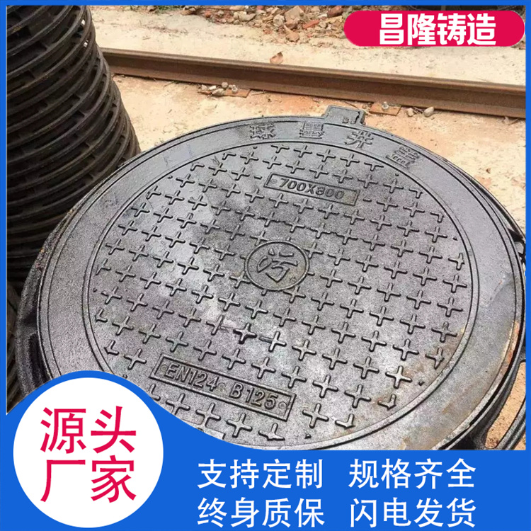 昌隆管道 市政井盖 欢迎选购