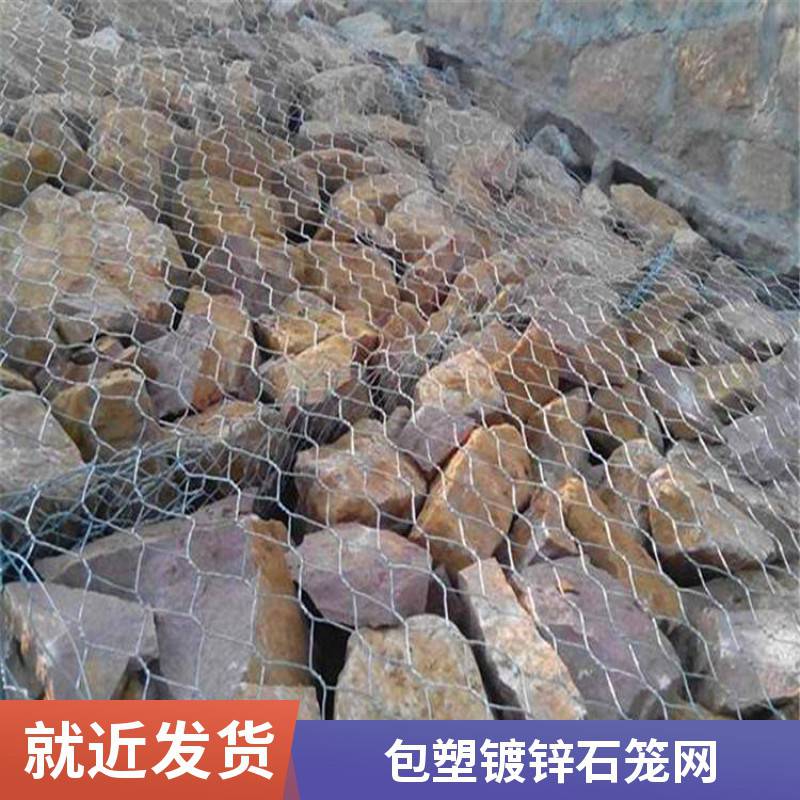 石笼网箱河道格宾网 护河道坡固滨笼镀锌六角网 玖旺定制