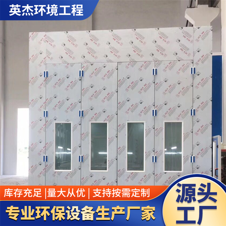 厂家直供家具喷烤漆房喷漆房高温烤房无尘喷漆房 大型喷漆房