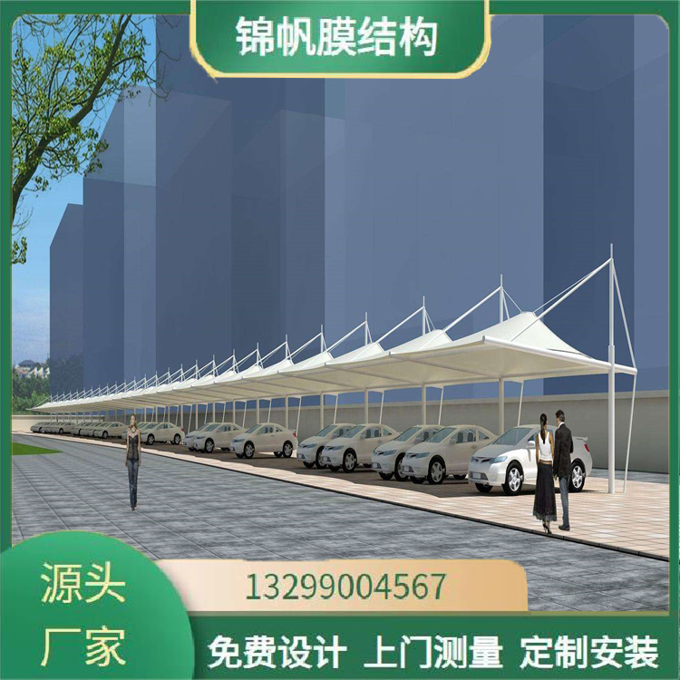 陕西锦帆膜结构工程有限公司